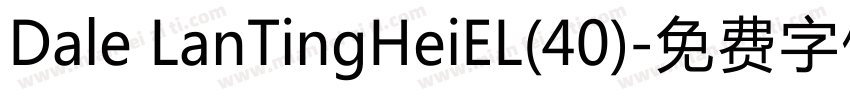 Dale LanTingHeiEL(40)字体转换